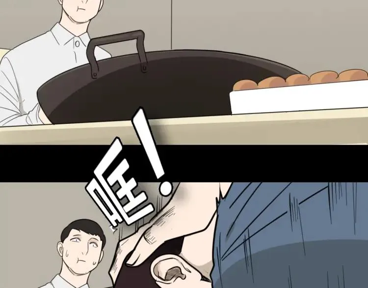 第59话 燃烧的真相15 第25页