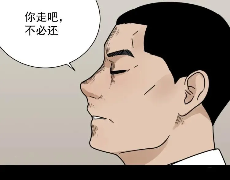 第59话 燃烧的真相15 第38页