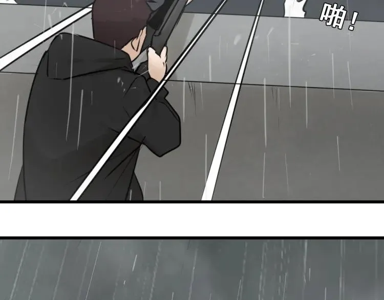 第59话 燃烧的真相15 第84页