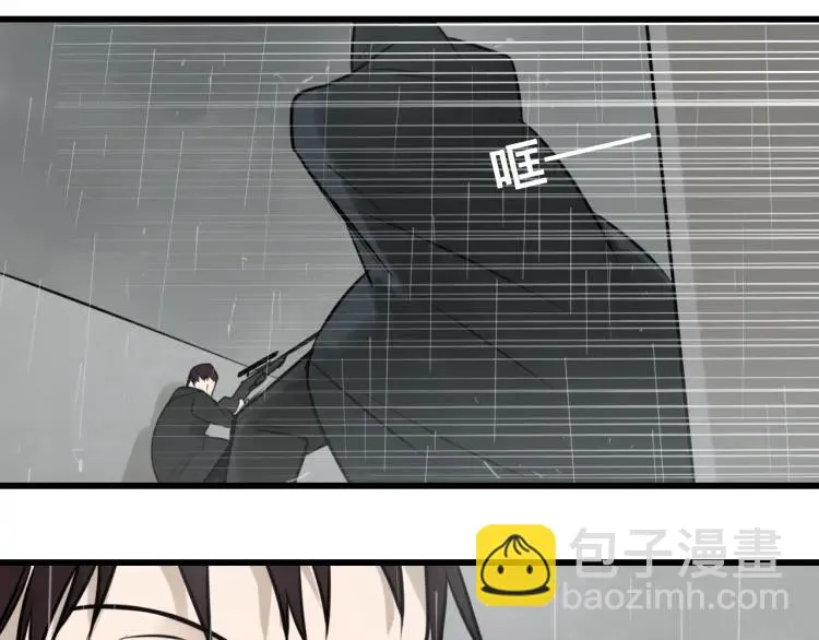 第59话 燃烧的真相15 第86页