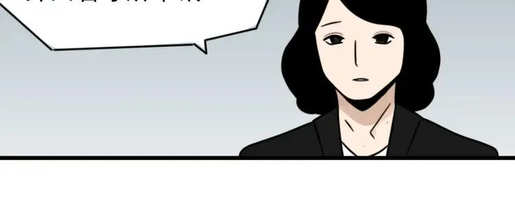 第59话 燃烧的真相15 第117页