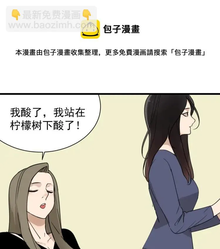 第59话 燃烧的真相15 第118页