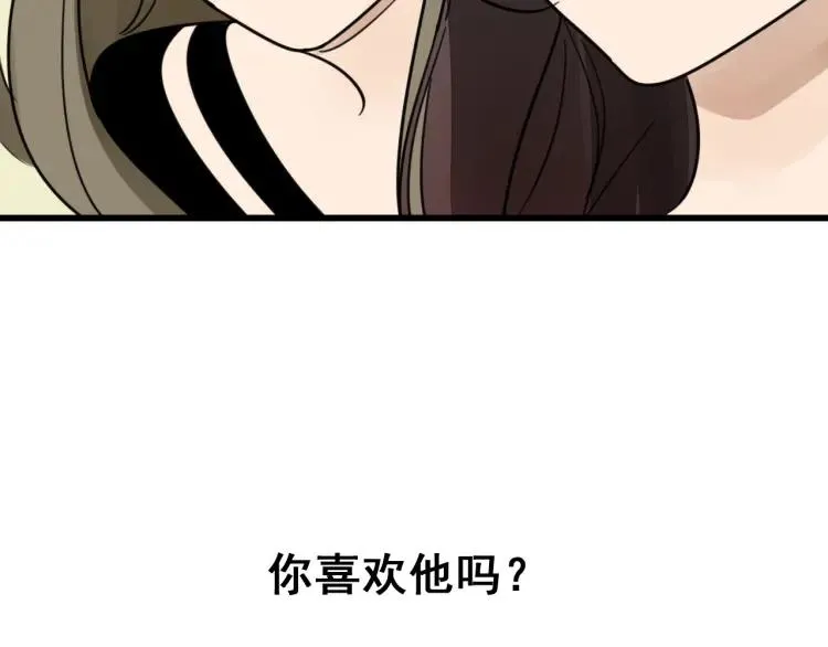 第59话 燃烧的真相15 第123页