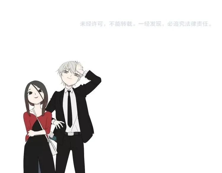 第59话 燃烧的真相15 第132页