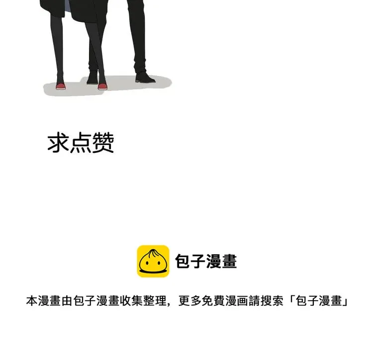 第59话 燃烧的真相15 第133页
