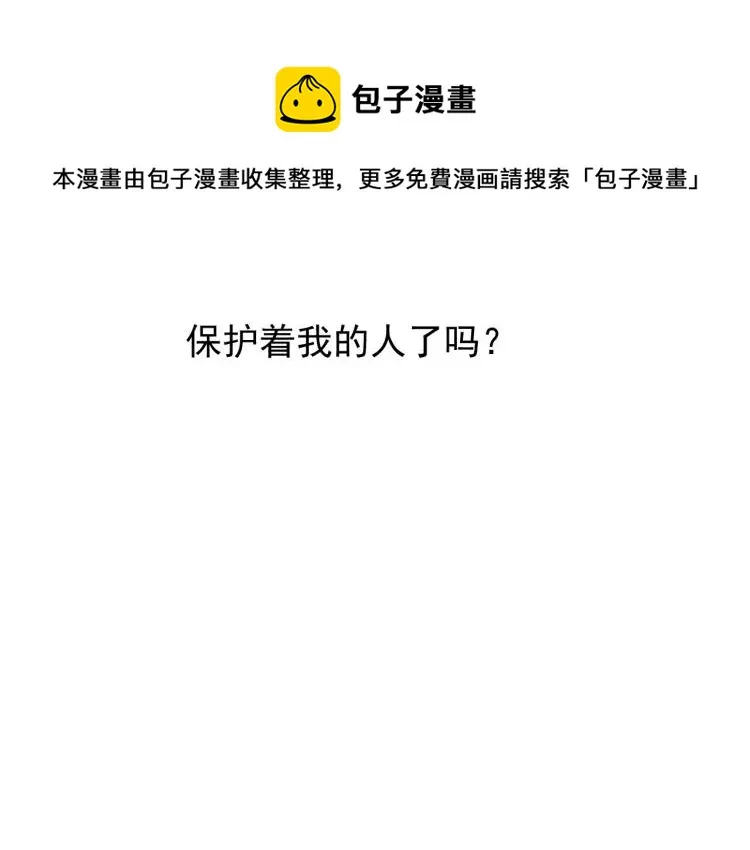 第58话 燃烧的真相14 第107页