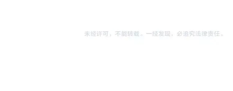 第58话 燃烧的真相14 第108页