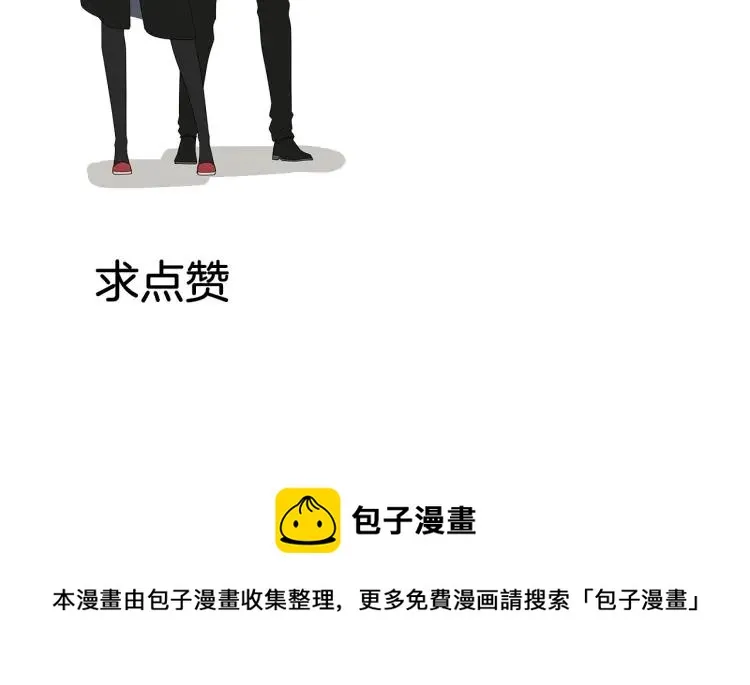 第58话 燃烧的真相14 第112页