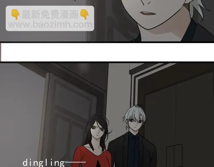 第57话 燃烧的真相13 第13页