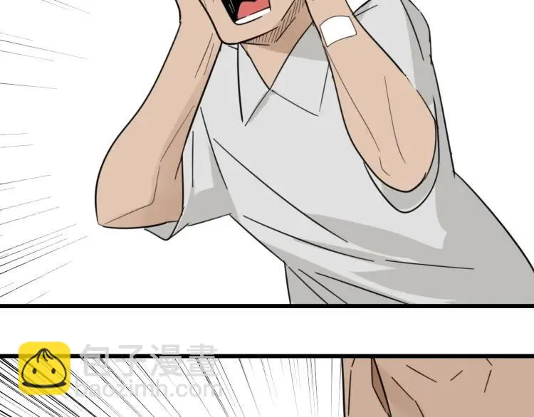 第57话 燃烧的真相13 第42页