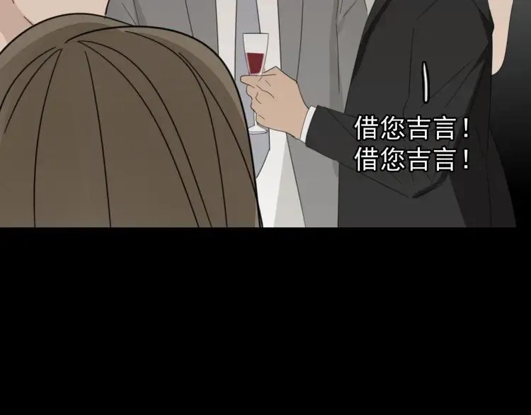 第57话 燃烧的真相13 第49页