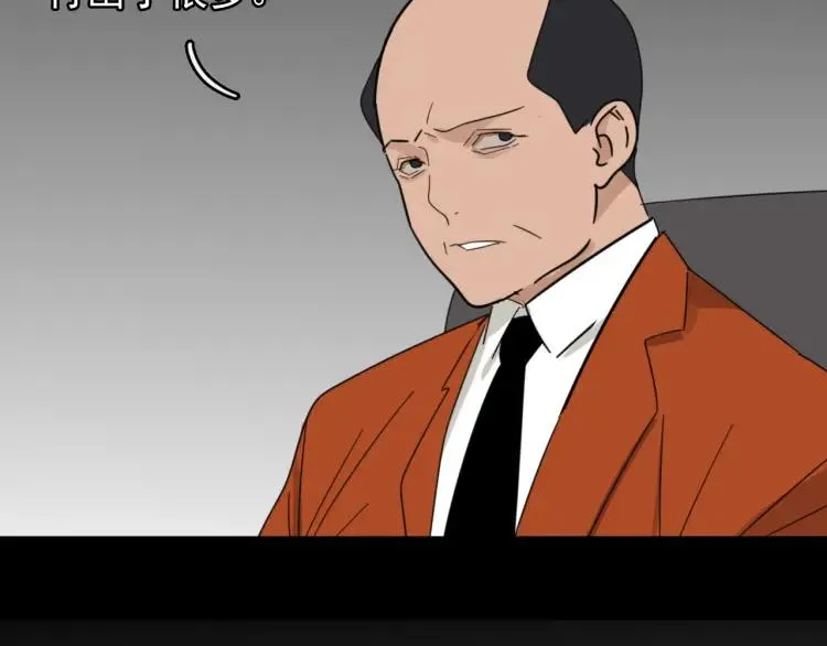 第57话 燃烧的真相13 第54页