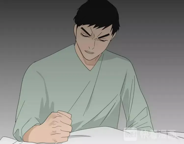 第57话 燃烧的真相13 第69页
