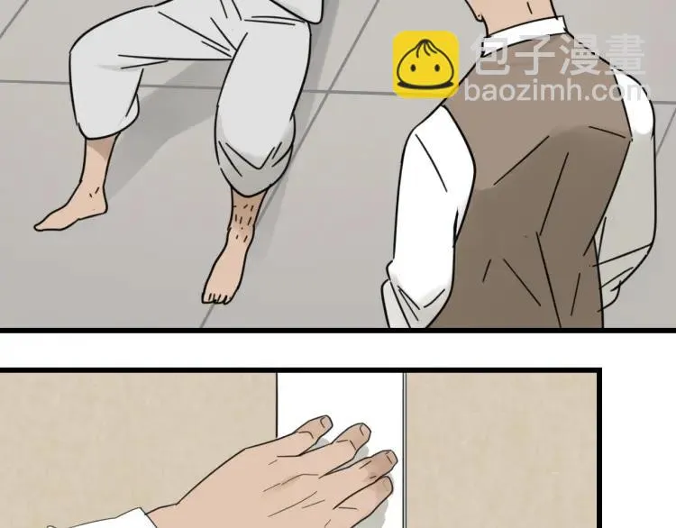 第57话 燃烧的真相13 第84页