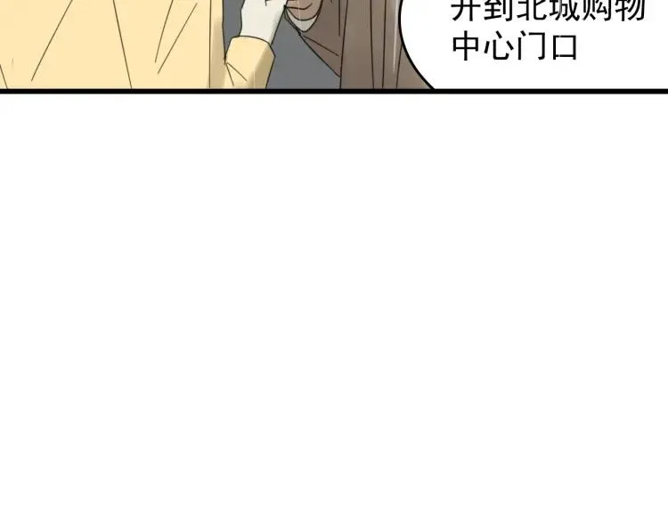 第57话 燃烧的真相13 第92页