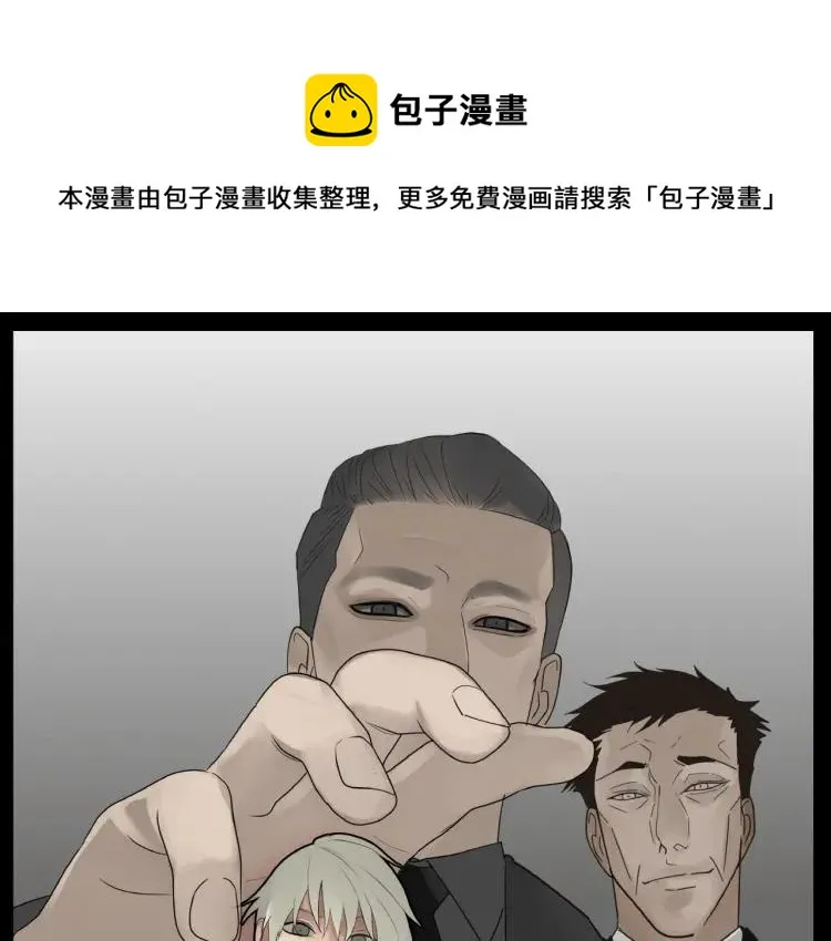 第56话 燃烧的真相12 第1页