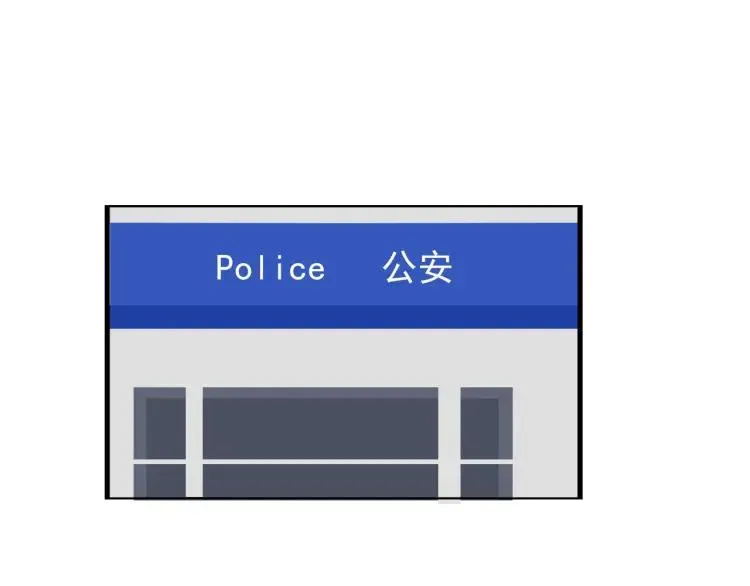 第56话 燃烧的真相12 第19页
