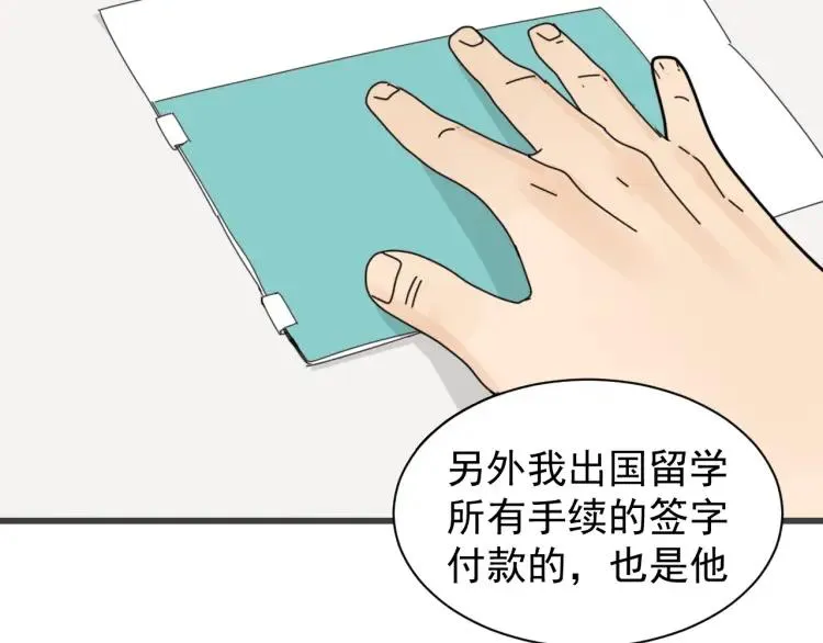 第56话 燃烧的真相12 第35页