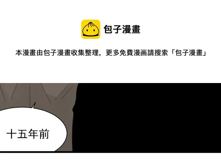 第55话 燃烧的真相11 第40页