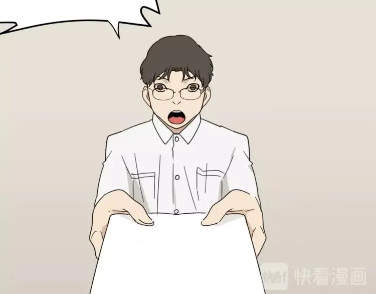 第55话 燃烧的真相11 第43页