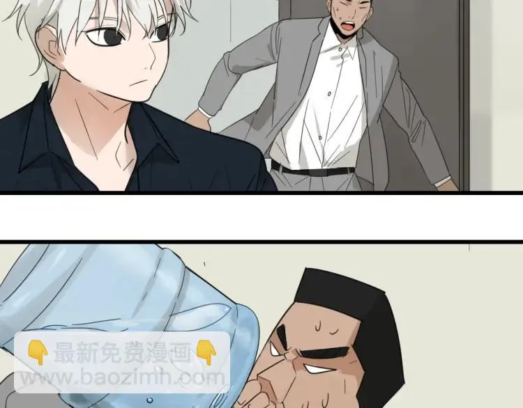 第54话 燃烧的真相10 第36页
