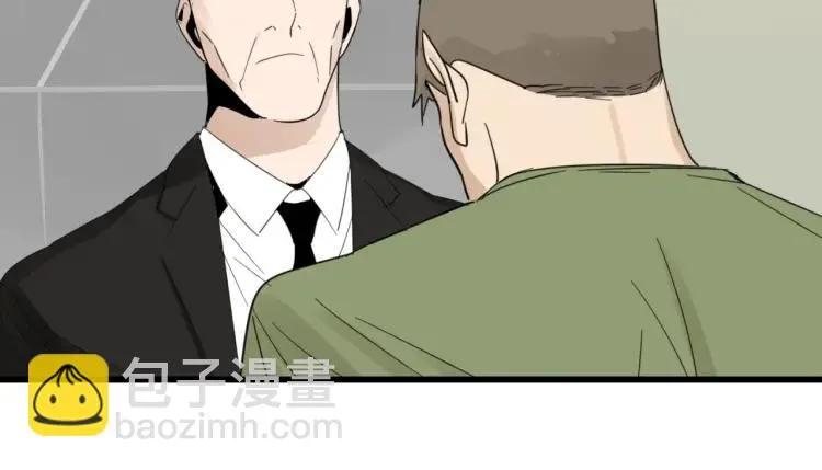 第52话 燃烧的真相8 第27页