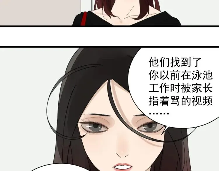 第52话 燃烧的真相8 第56页