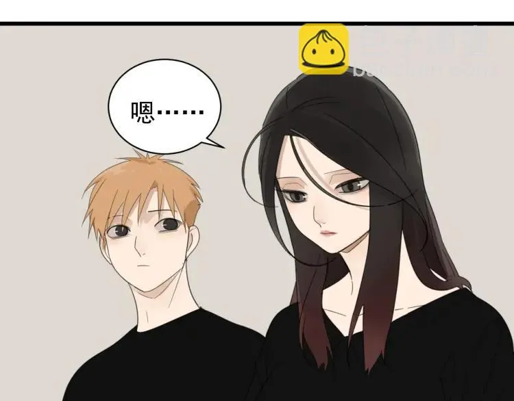 第52话 燃烧的真相8 第61页