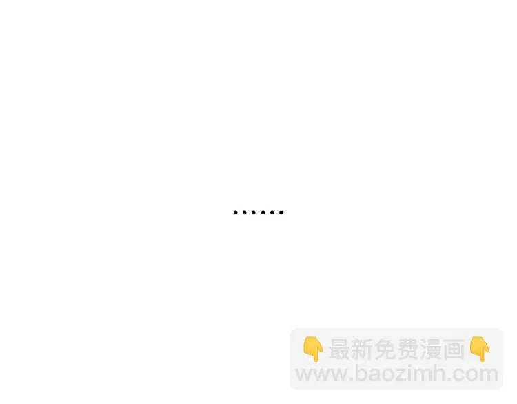 第53话 燃烧的真相9 第8页