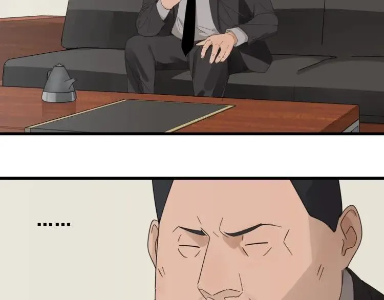 第53话 燃烧的真相9 第14页