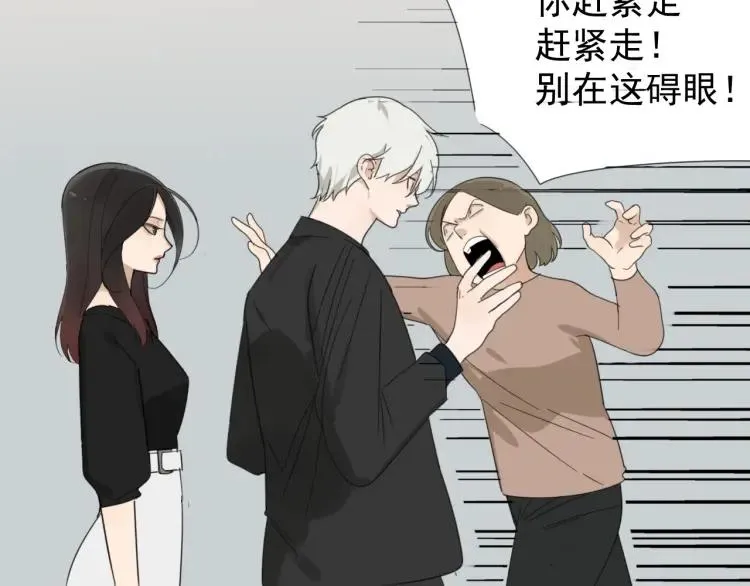 第53话 燃烧的真相9 第46页