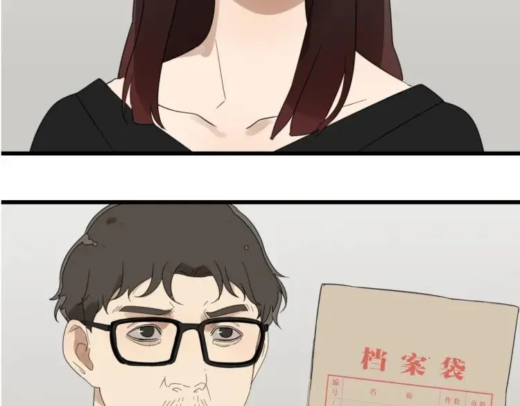 第51话 燃烧的真相7 第2页