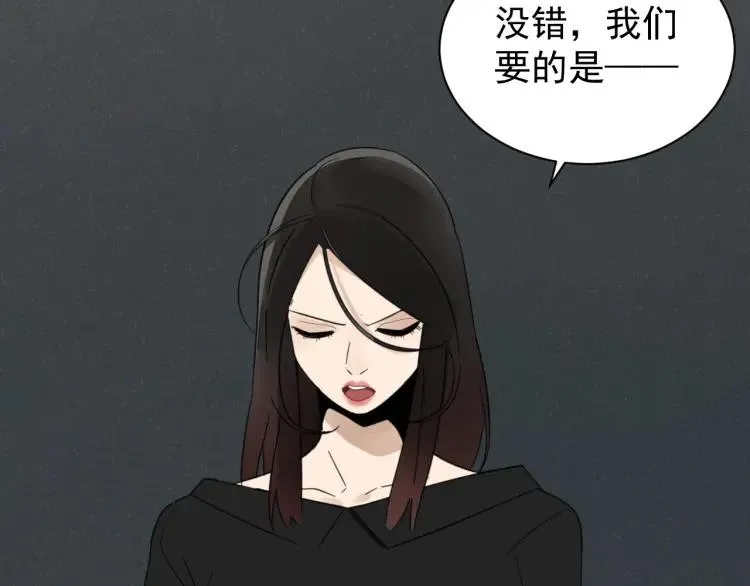 第51话 燃烧的真相7 第15页