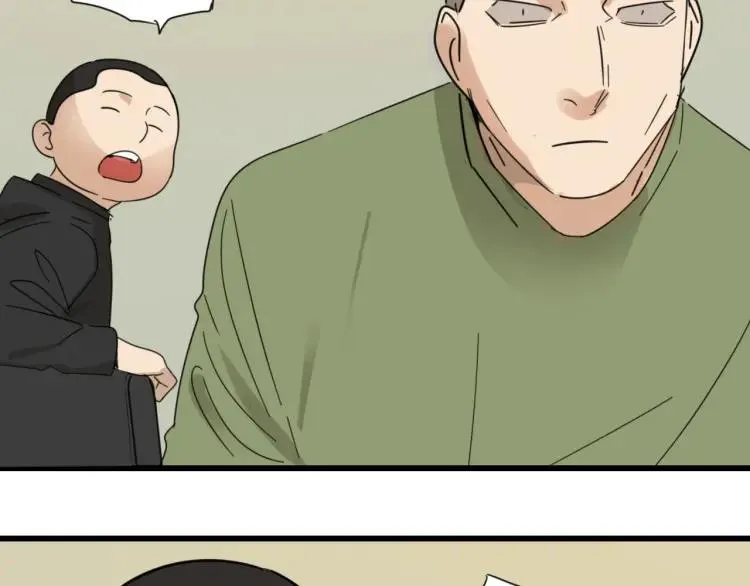 第51话 燃烧的真相7 第85页