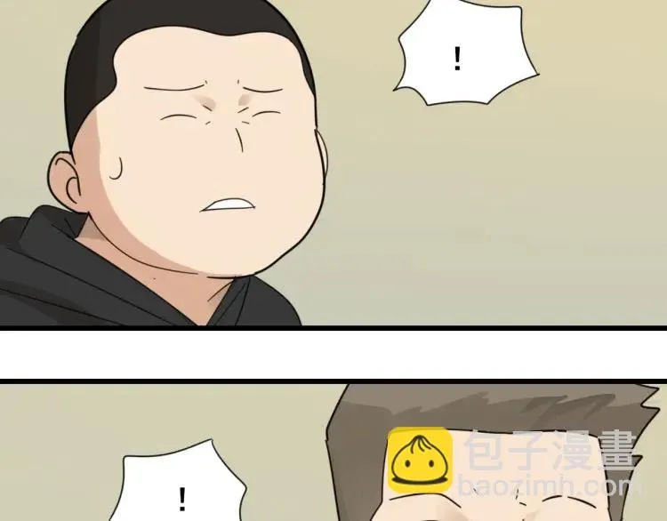 第51话 燃烧的真相7 第86页