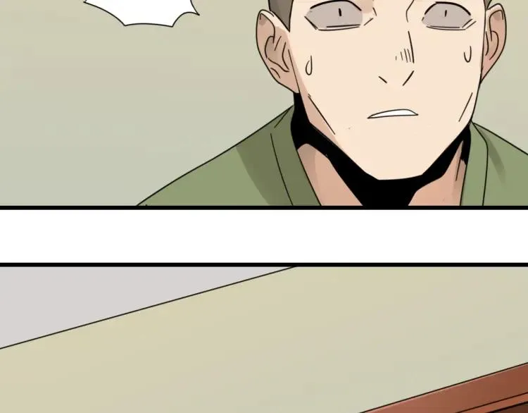 第51话 燃烧的真相7 第87页