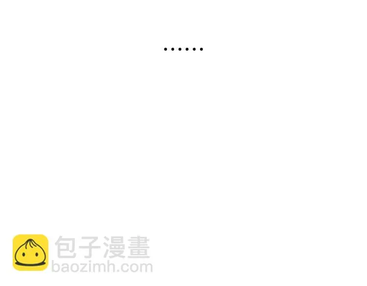 第49话 燃烧的真相5 第9页
