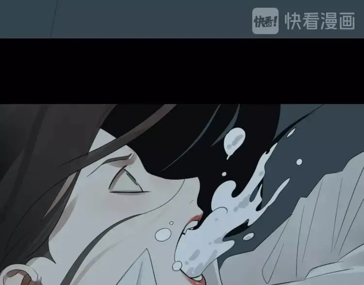 第49话 燃烧的真相5 第47页