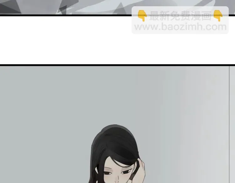 第49话 燃烧的真相5 第53页