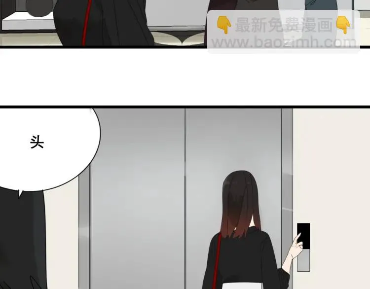 第49话 燃烧的真相5 第65页