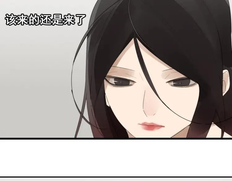 第49话 燃烧的真相5 第80页