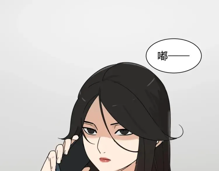 第49话 燃烧的真相5 第88页