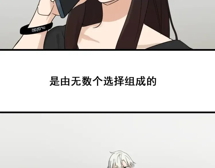 第49话 燃烧的真相5 第89页
