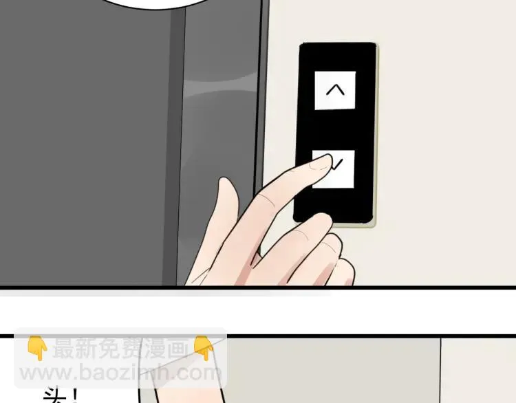 第49话 燃烧的真相5 第96页