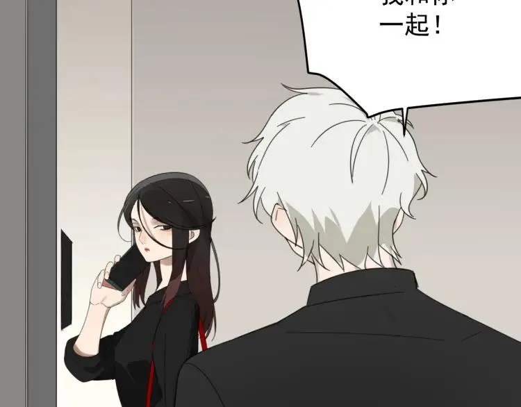 第49话 燃烧的真相5 第98页