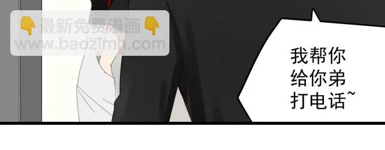 第49话 燃烧的真相5 第99页