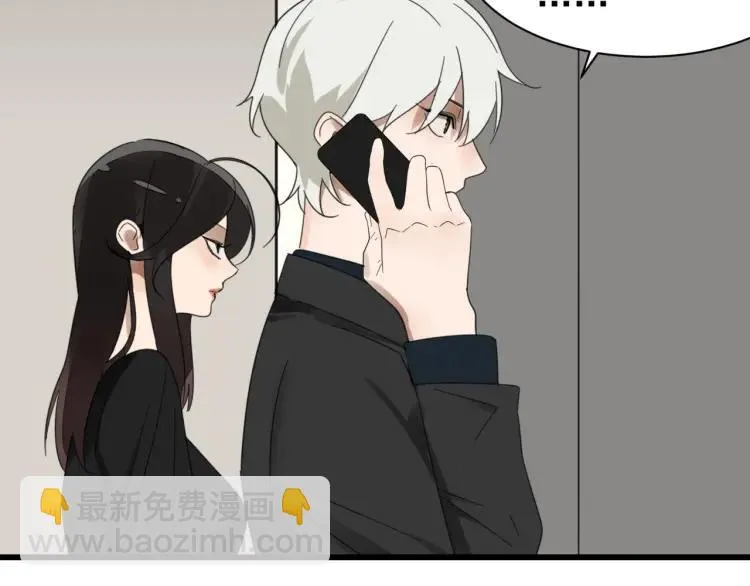 第49话 燃烧的真相5 第104页