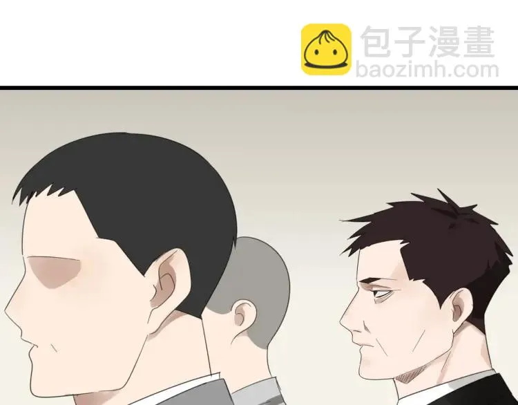 第49话 燃烧的真相5 第126页