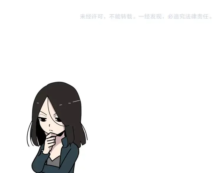 第49话 燃烧的真相5 第135页