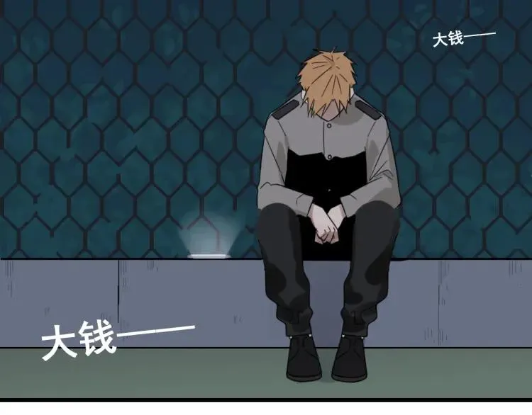 第50话 燃烧的真相6 第34页